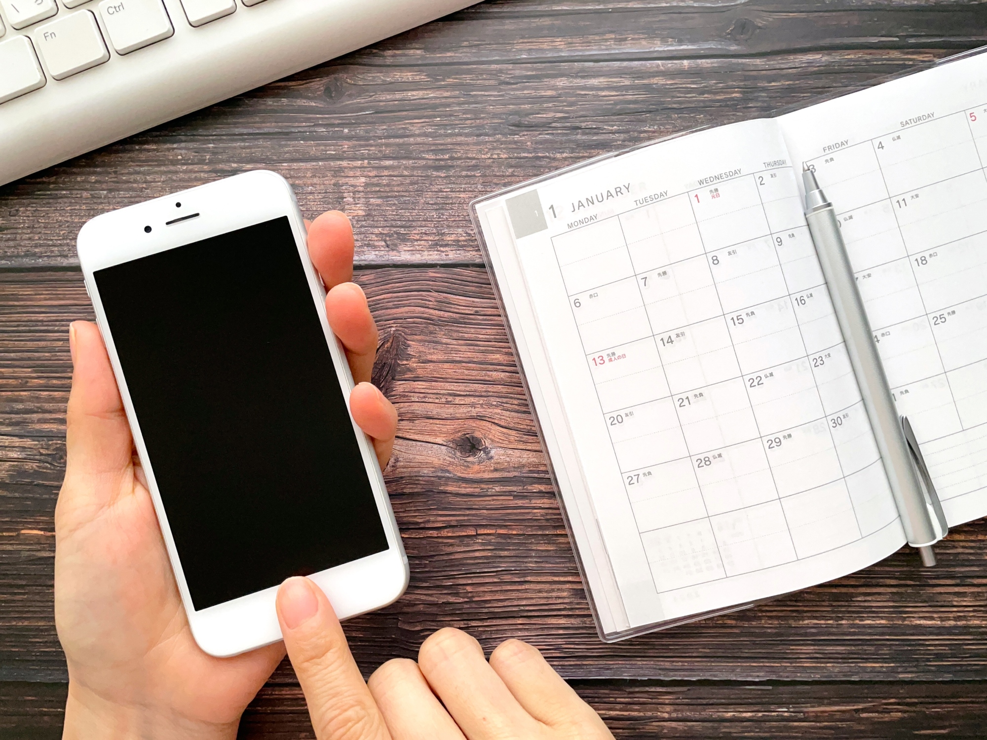 スマホとスケジュール帳
